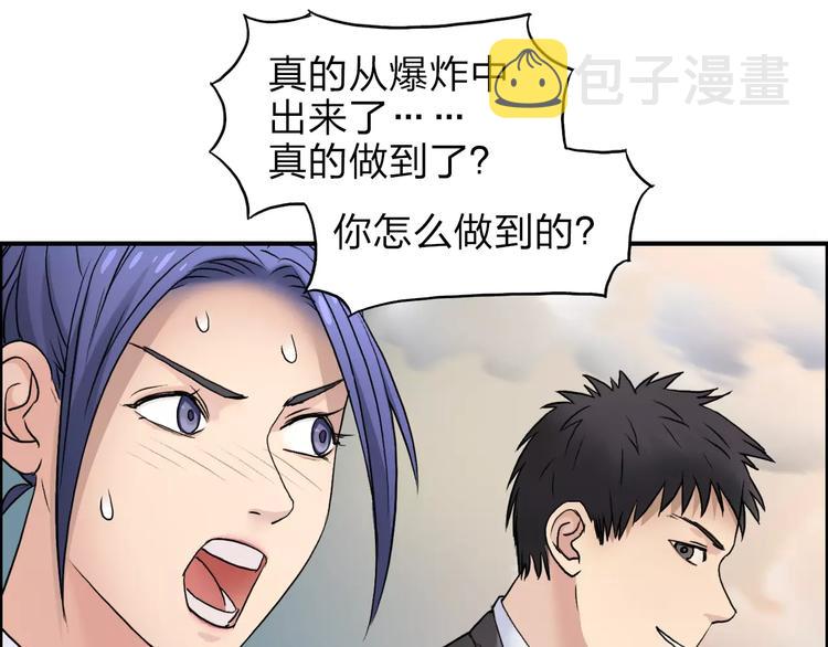 第37话 逃跑计划86