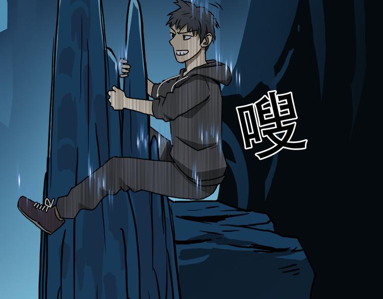 第14话 玩蛇？41