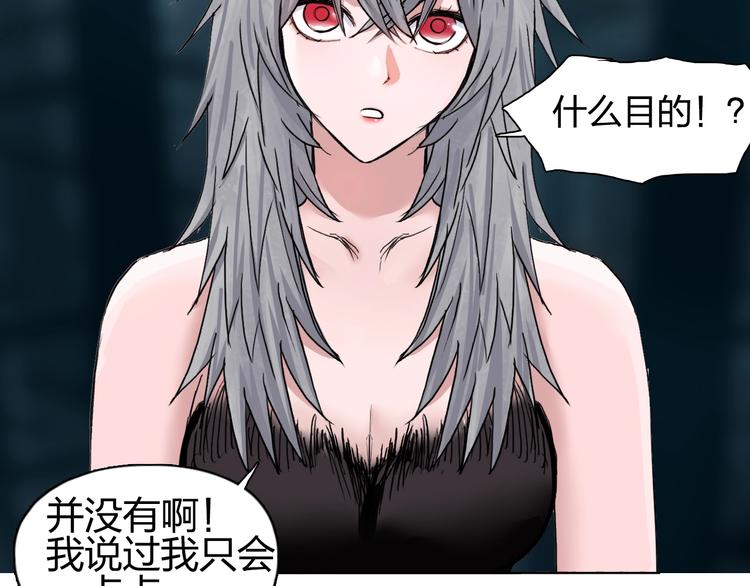 第182话 充斥邪物之地90
