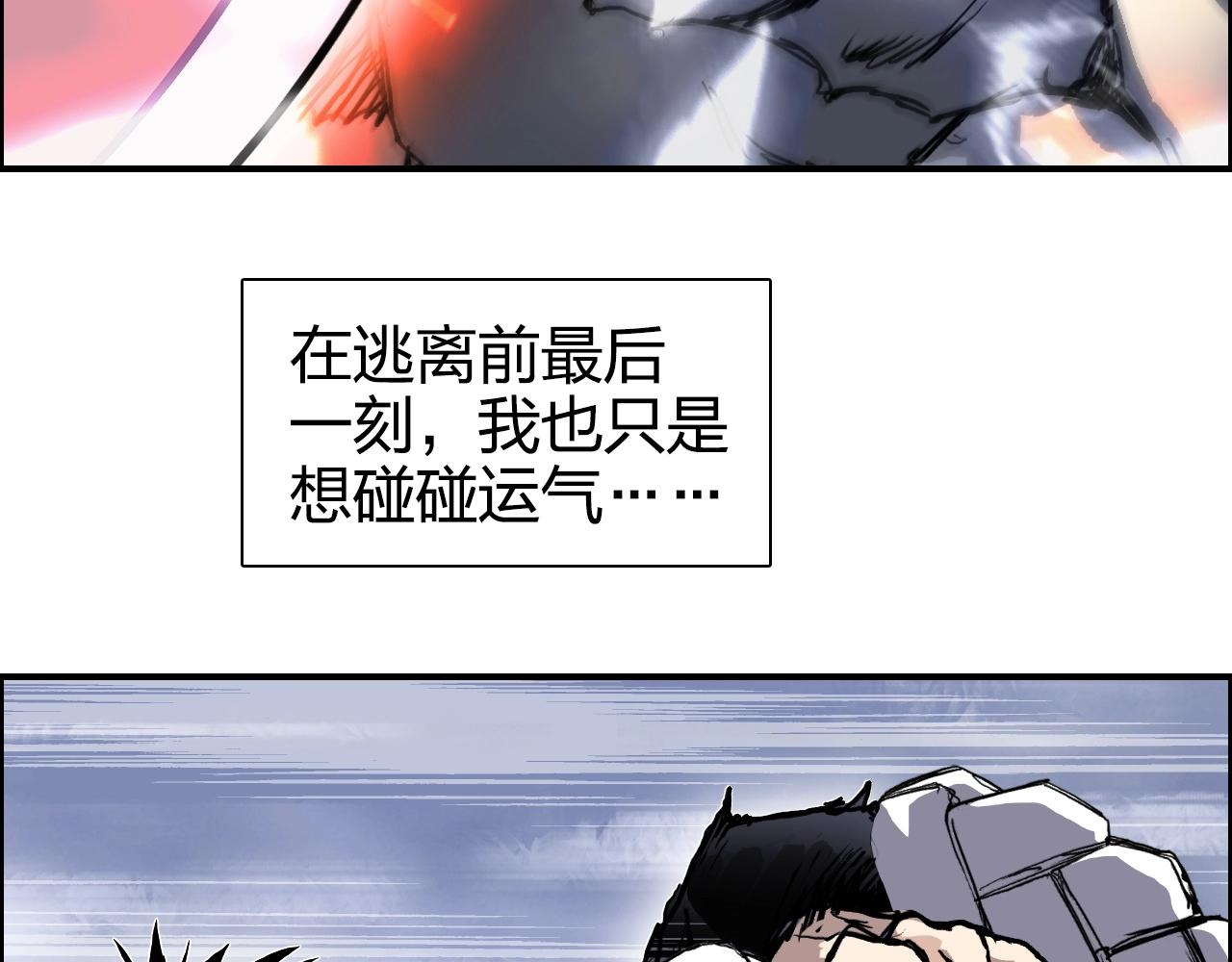 第272话 目标：失落天宫8