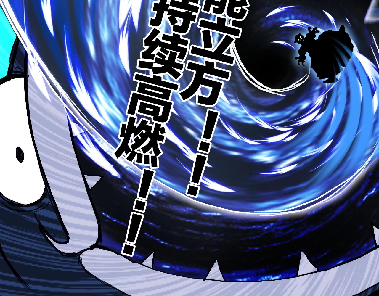 第289话 大闹瑶池禁地148