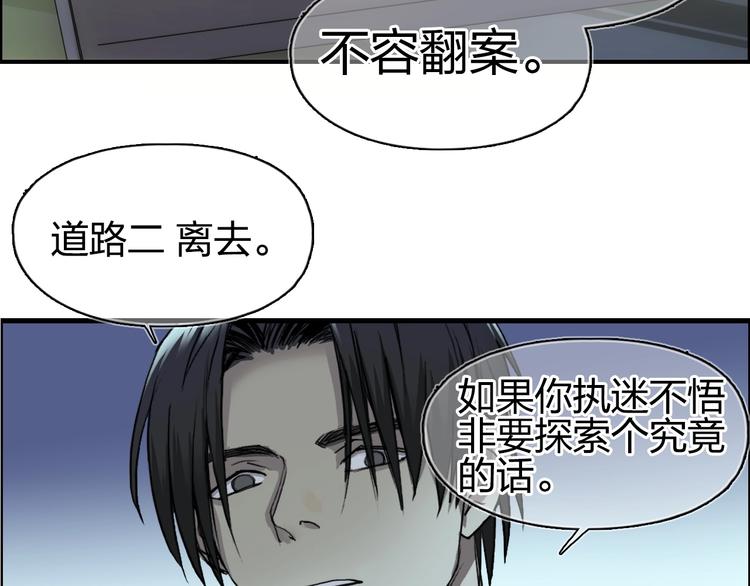 第112话 要走的路！102