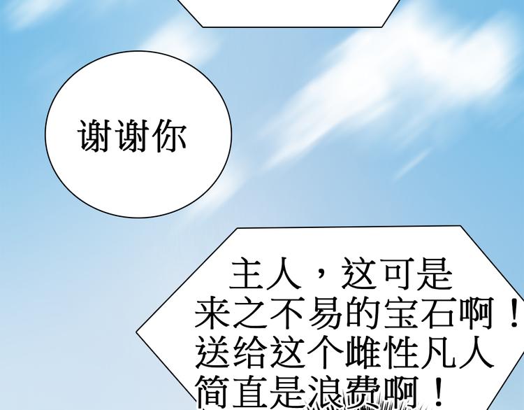 第12话 探险之旅51
