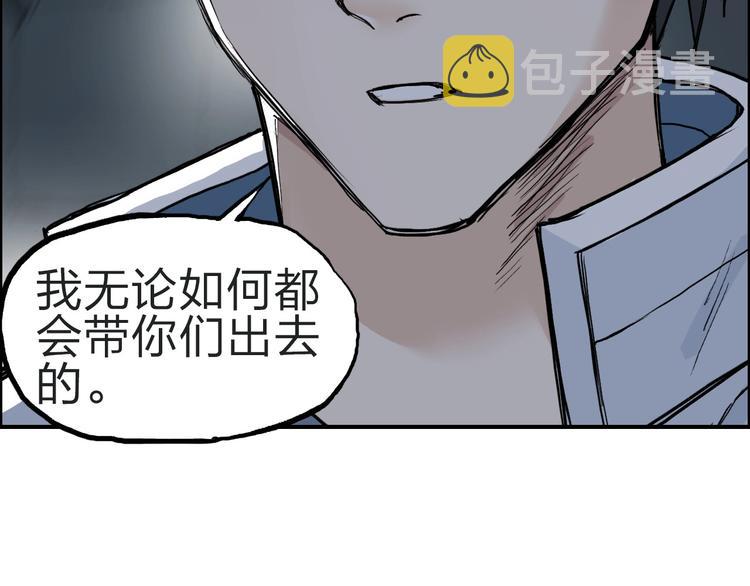 第210话 扮????吃????38