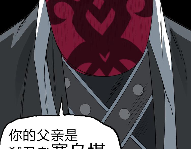第210话 扮????吃????133