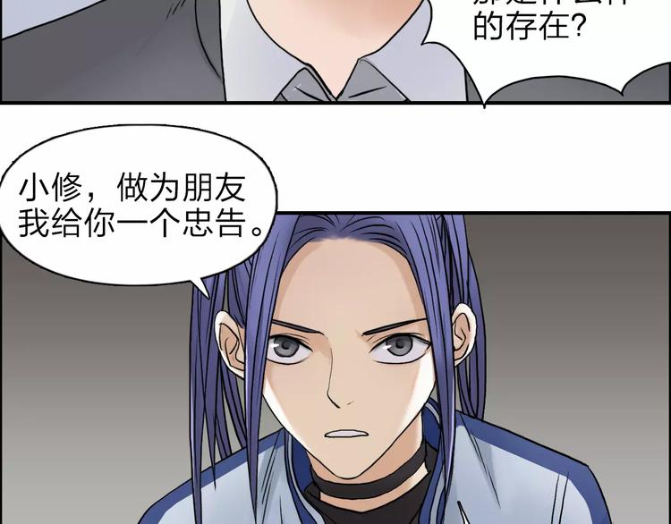 第44话 比赛测试41