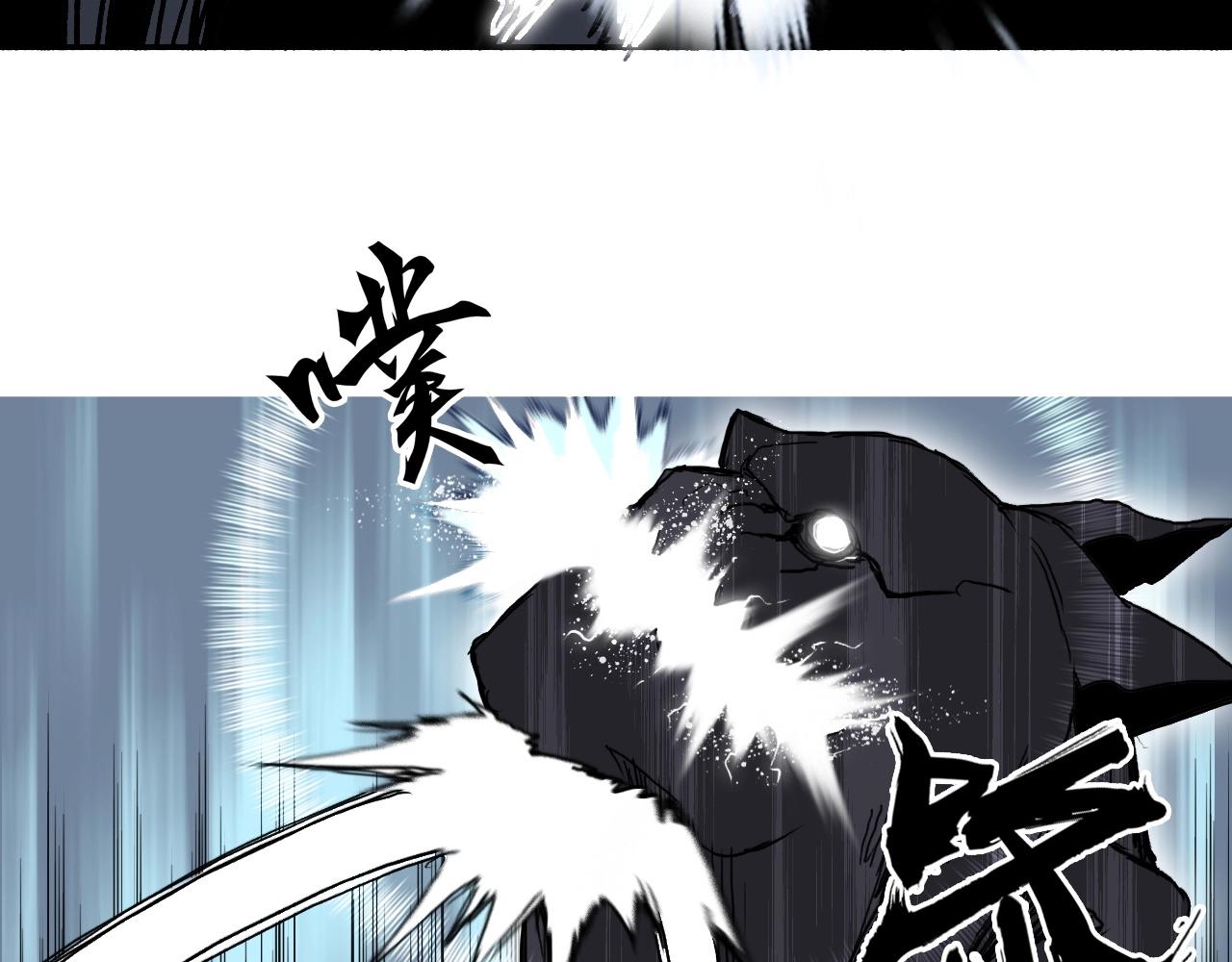 第255话 一切都是为了救你44