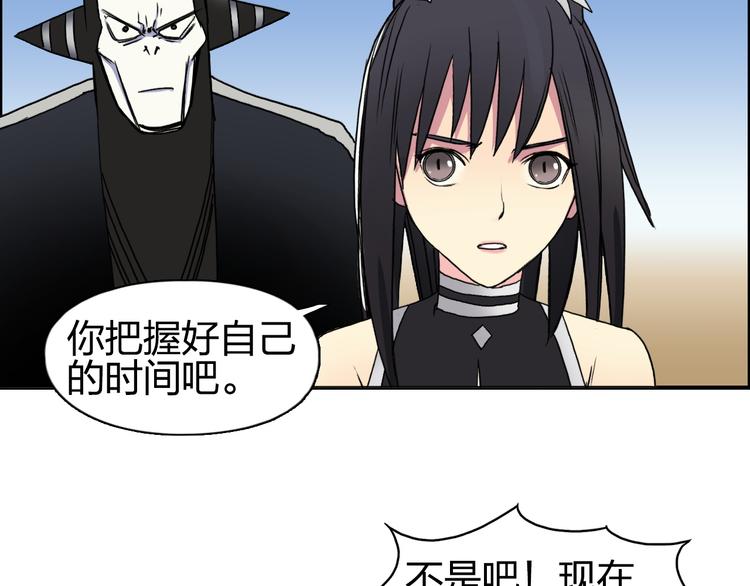 第89话 发现敌人？60