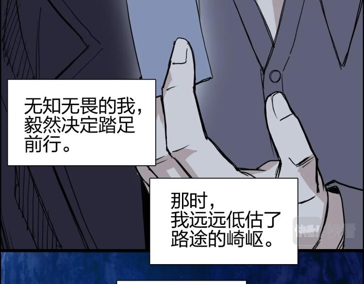 第241话 机不可失，趁乱搞事8