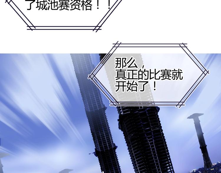 第129话 友好和平队27