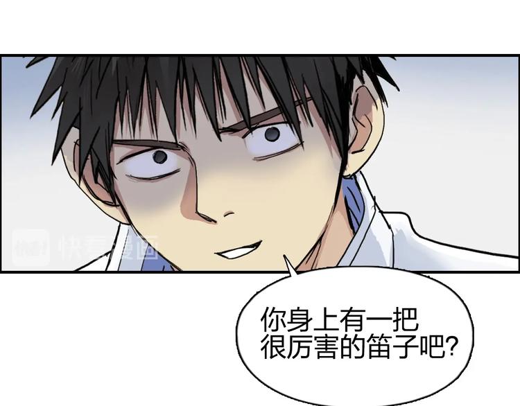 第204话 趁火打个劫3