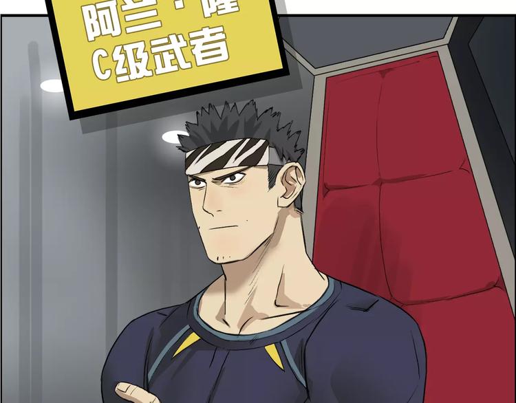 第30话 选秀比赛？49