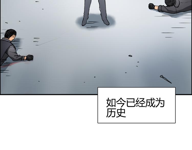第79话 幕后老板6