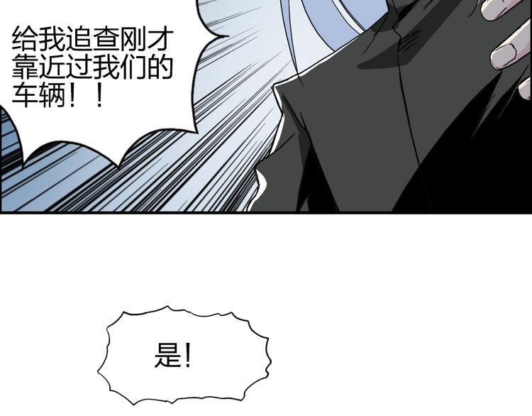 第135话 雷鬼阿含25