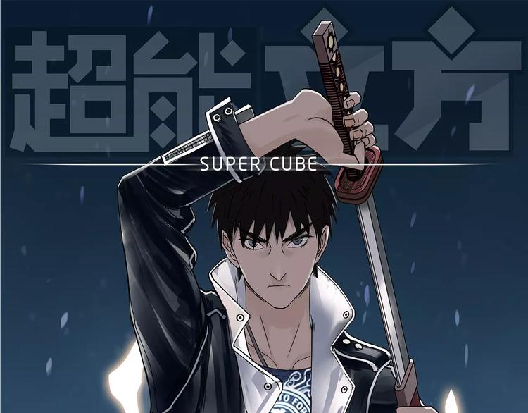 第52话 掉包0