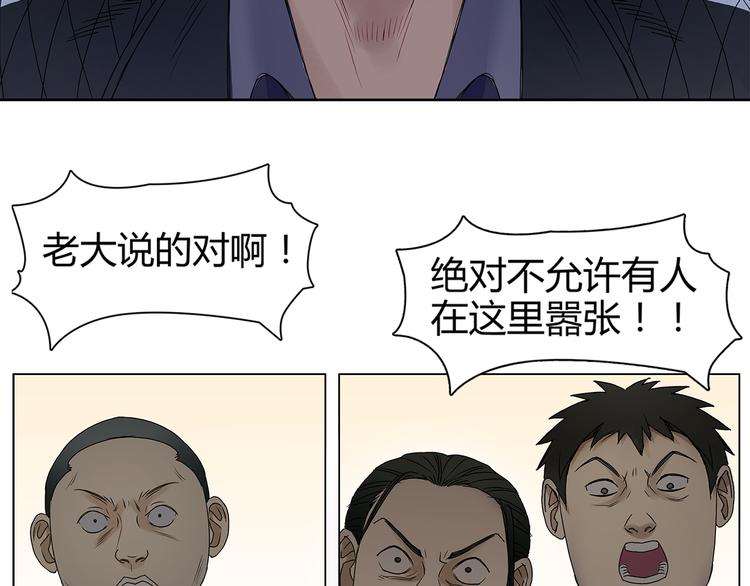 第9话 说好的单挑呢！55
