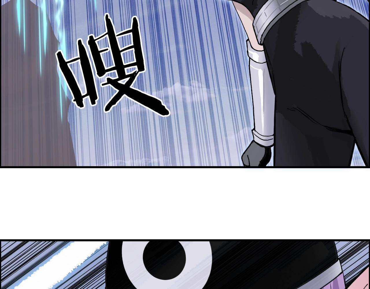 第263话 规则之石66