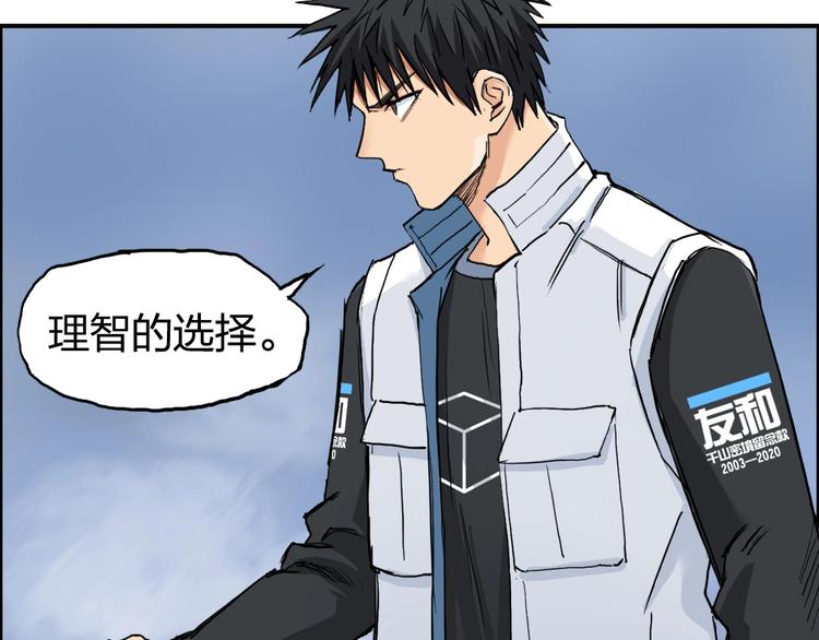第208话 主角不是我？29