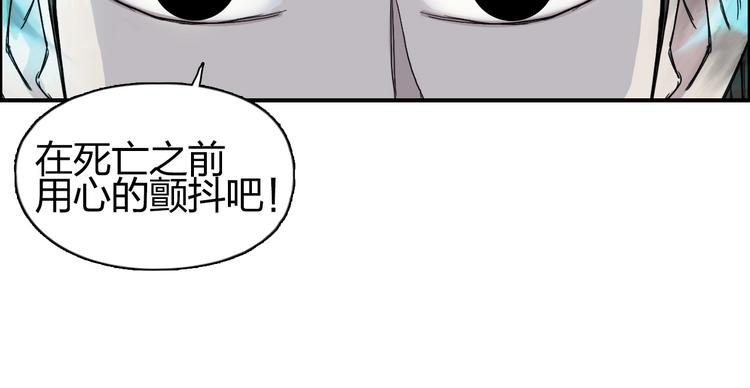 第149话 万雷锥！98