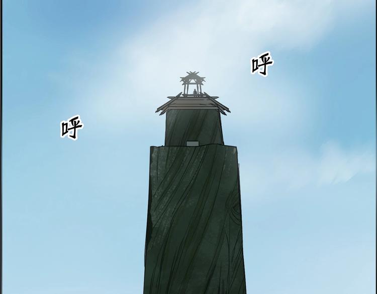 第202话 年轻人不讲武德107
