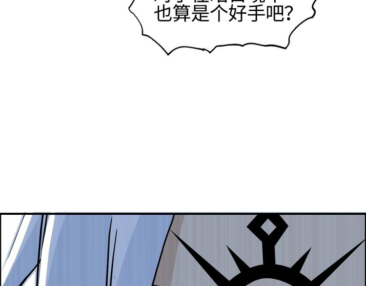第195话 谁是破局者68