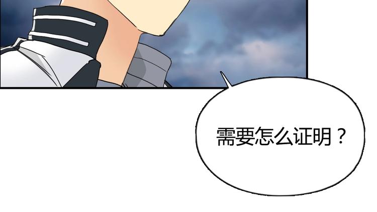 第130话 秘密战术19