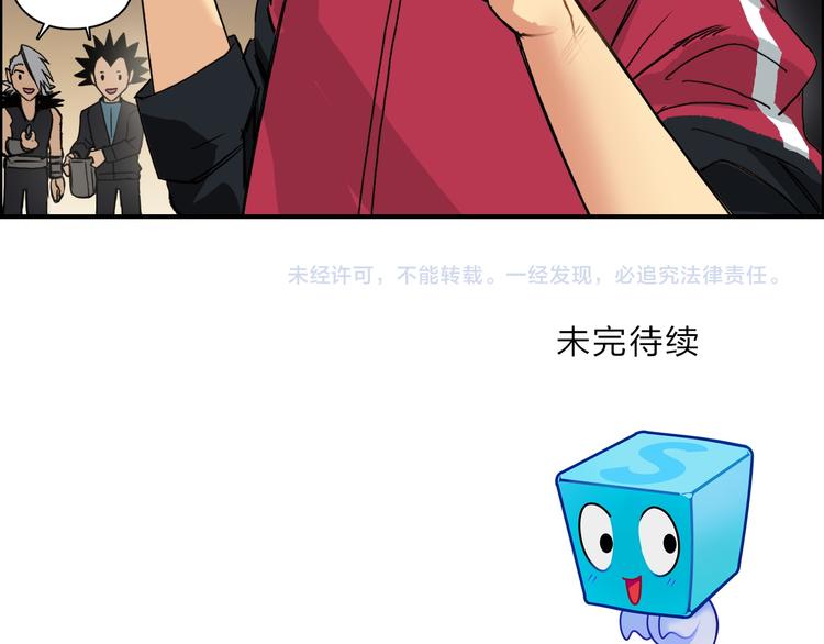 第91话 魇魔来袭！91