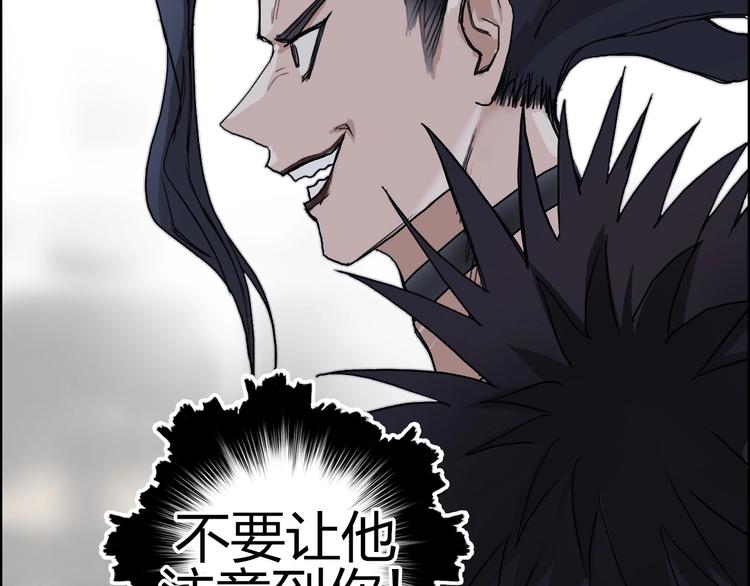 第177话 我让你放开她！82