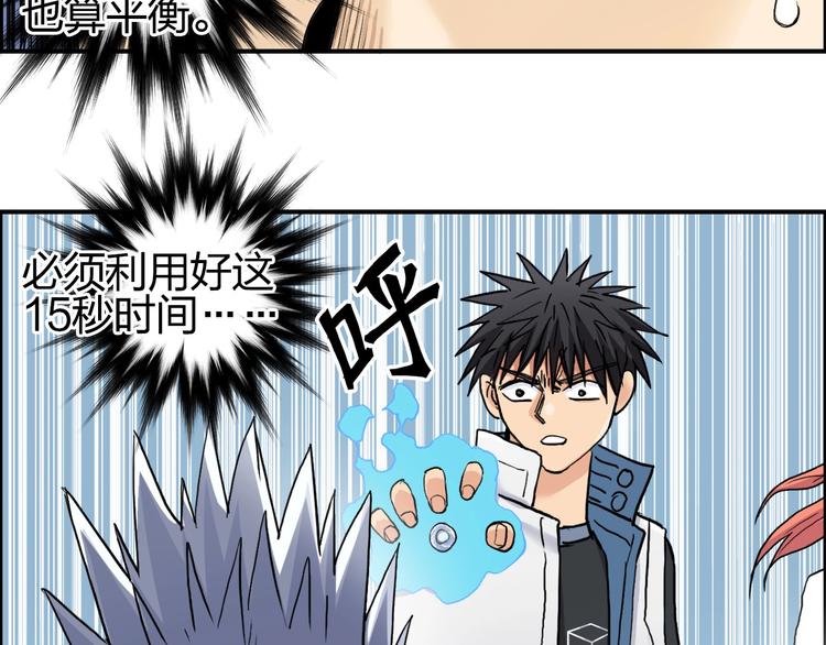 第197话 遇事不决aoe30