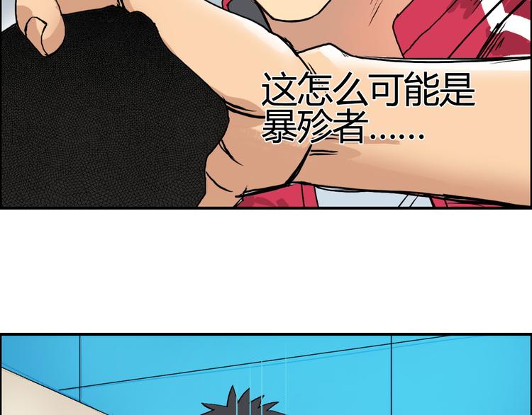第105话 幻术攻击88