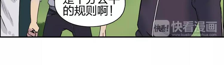 第64话 道元会赌局15