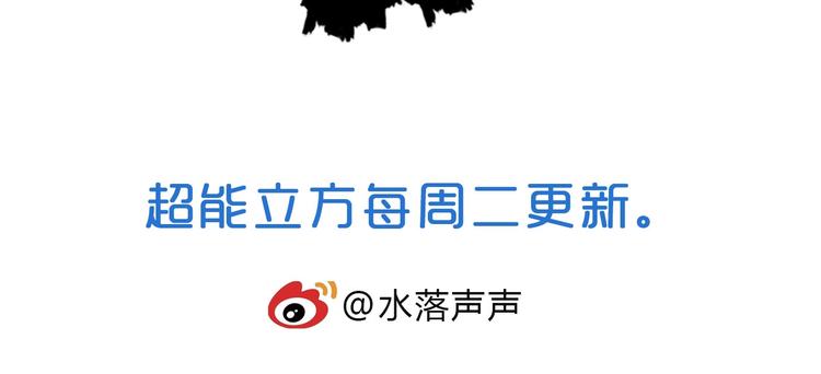 第216话 得之，你幸203