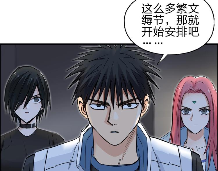 第210话 扮????吃????85