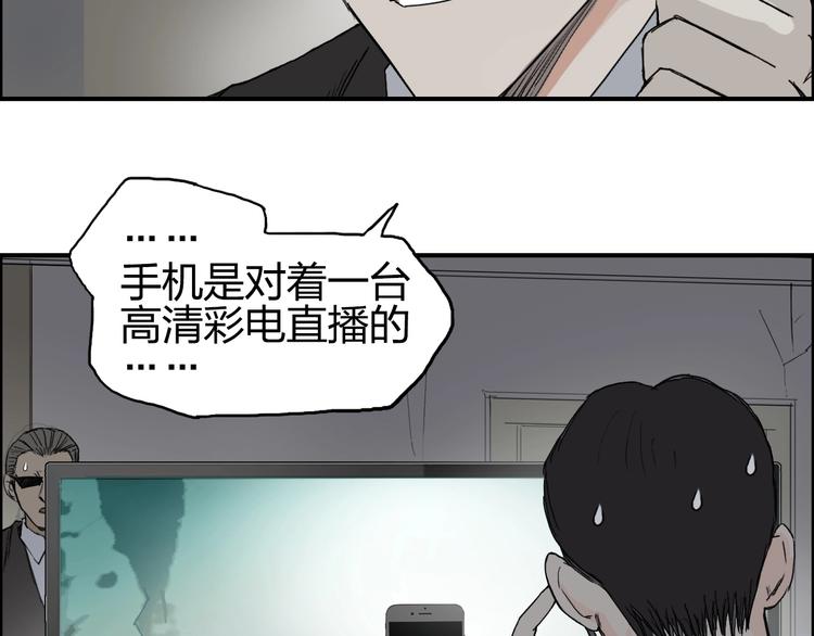 第135话 雷鬼阿含47