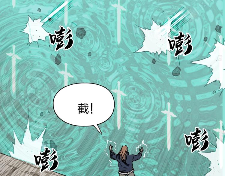 第178话 吃我一记老拳！111