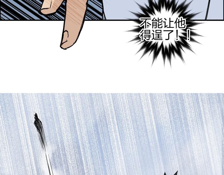 第207话 瞬息万变的战局19