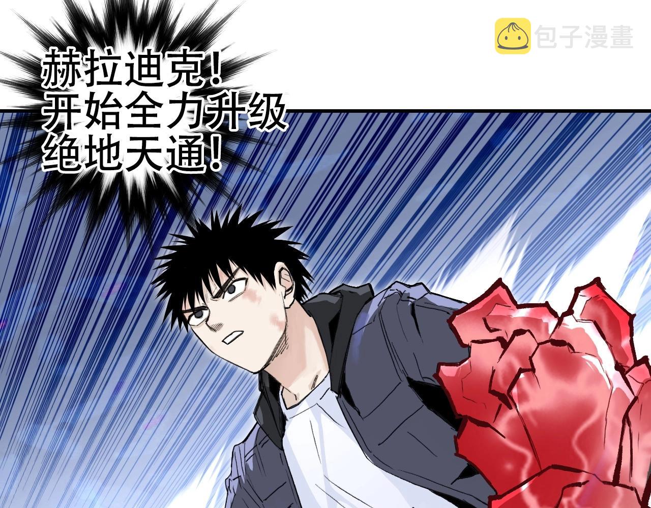 第300话 屠灭诸天26