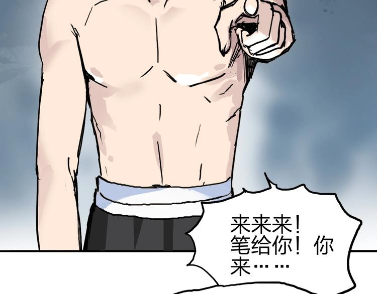 第227话 超凡脱俗154