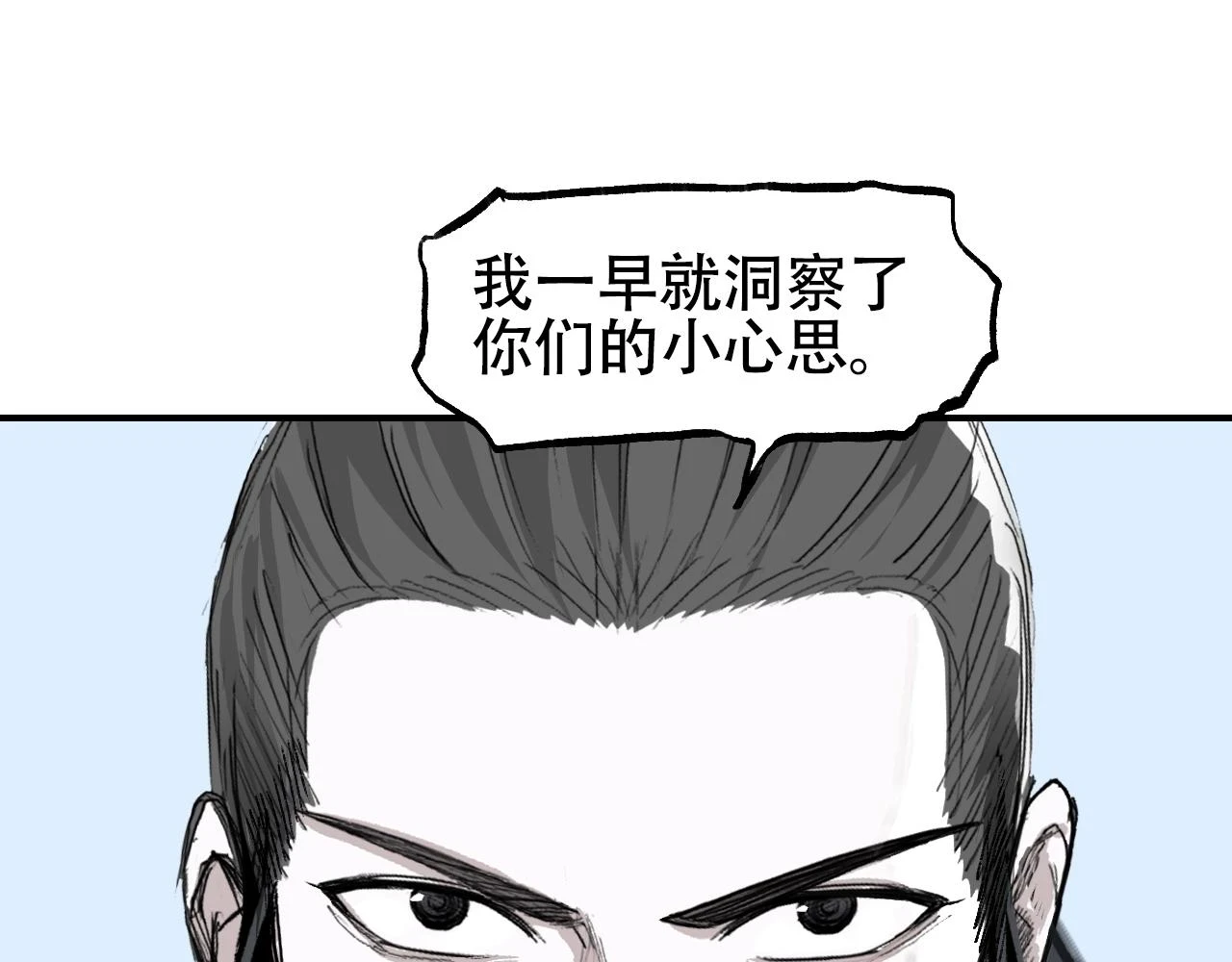 第308话 赫拉迪克的反攻26
