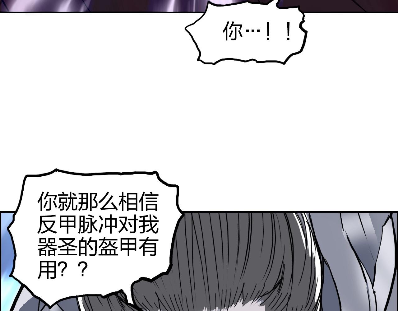 第266话 兵不厌诈99