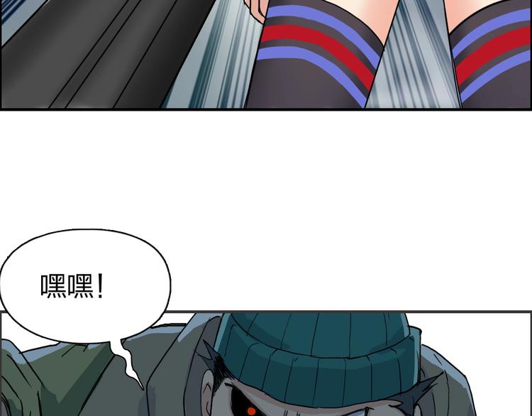 第171话 我只是路过 ????60