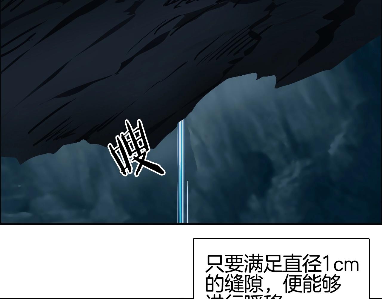 第286话 传承之柱9