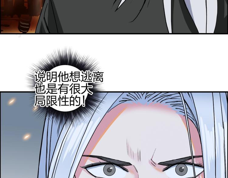 第135话 雷鬼阿含21