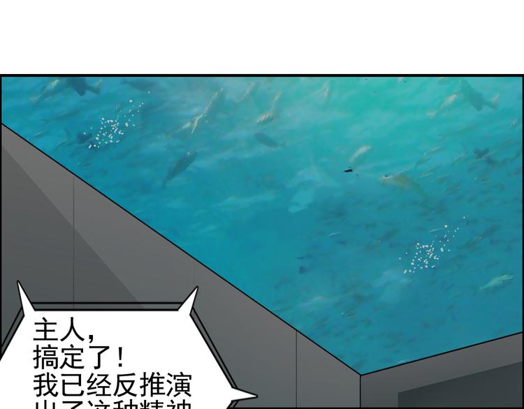第76话 鉴宝测试94