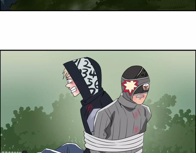 第55话 反追捕83