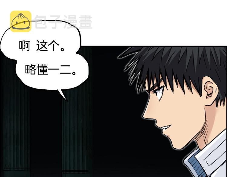 第215话 信念的代价154
