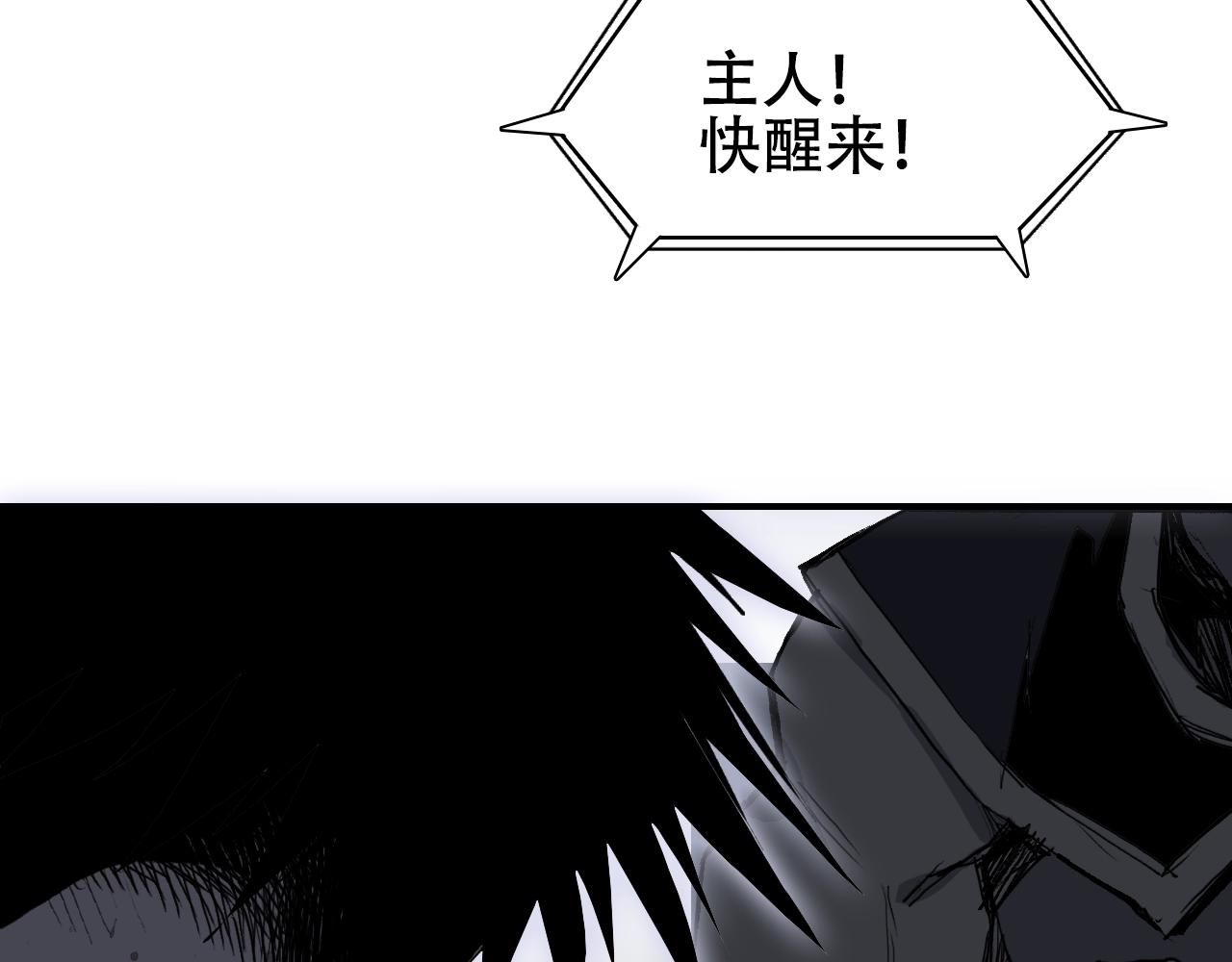 第306话 绝处逢生？？127