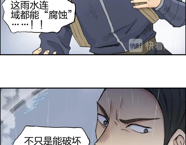 第199话 黄雀在后117