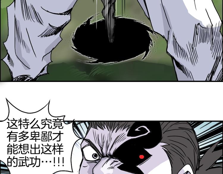第161话 我的魂器变化多46