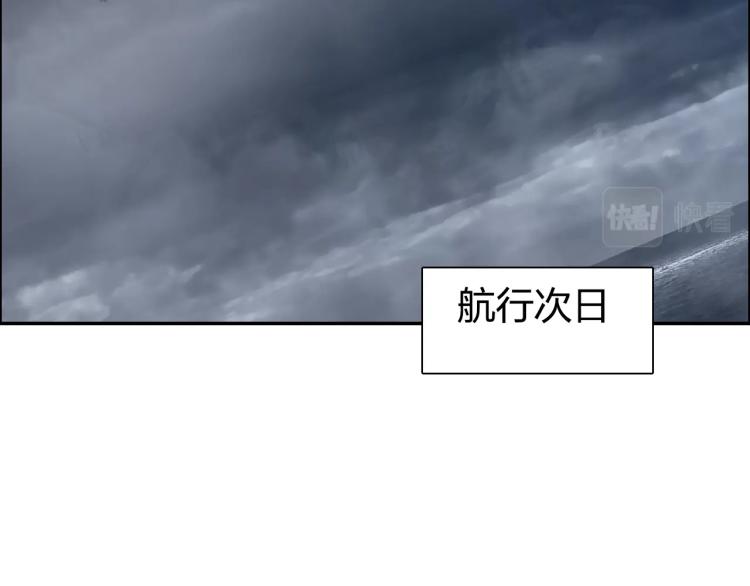 第240话 劫船7